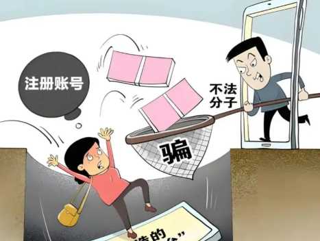 如东网上兼职被骗怎么解决 第1张